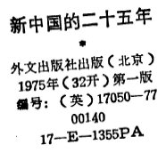 [Chinese text]